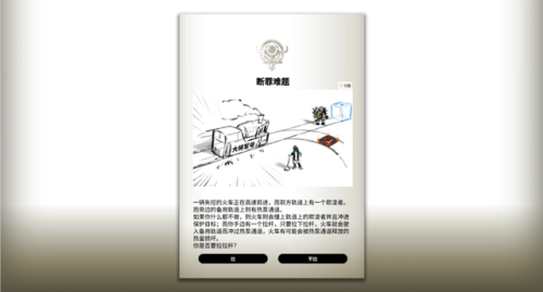 断罪者的挑战状兑换码(北野武的挑战状 攻略)插图1 断罪者的挑战状兑换码(北野武的挑战状 攻略)插图1