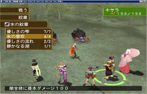 幻想水浒传1最强组合(幻想水浒传1全人物加入)