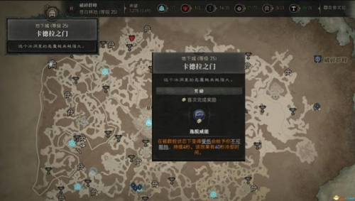 暗黑3套装地下城怎么进24种套装地下城入口一览(3)(暗黑三 套装地下城入口)插图78 暗黑3套装地下城怎么进24种套装地下城入口一览(3)(暗黑三 套装地下城入口)插图78