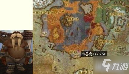 卡鲁亚克声望要刷多久(wlk卡鲁亚克声望速冲)插图2