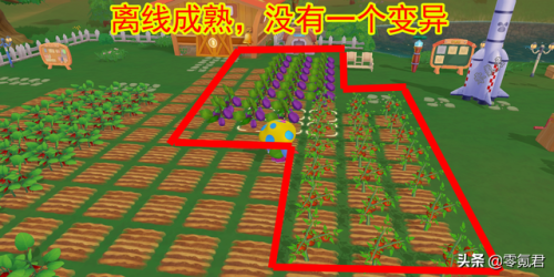 摩尔庄园变异植物攻略(摩尔庄园植物杂交变异活动结束时间)插图4