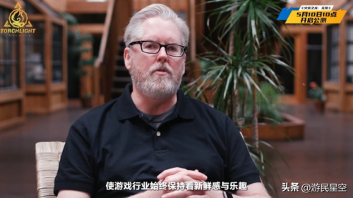 火炬之光法师加点地狱难度(火炬之光3法师最强流派)插图5