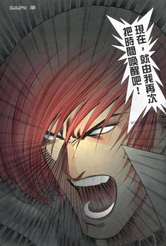 拳皇98变态版(拳皇98mugen魔改版)插图24 拳皇98变态版(拳皇98mugen魔改版)插图24