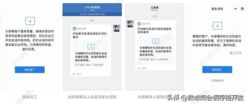 存档什么意思(存档对应的词)插图3