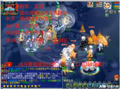 天火下副本攻略(天火下动物相克)插图14