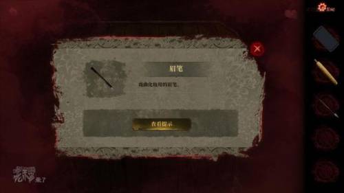 纸嫁衣三第二章通关攻略(嫁衣女3详细攻略大全)插图6