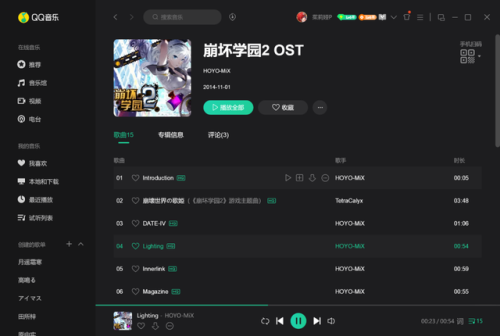 崩坏学园2贴吧(崩坏学园2t0排行榜2023)插图17