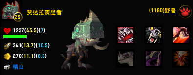 怎么去潘达利亚巨兽岛(巨兽岛乌达斯塔)插图6 怎么去潘达利亚巨兽岛(巨兽岛乌达斯塔)插图6