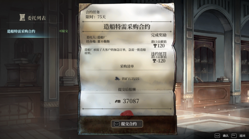 航海类游戏单机游戏(十大航海游戏手游排行榜)插图11 航海类游戏单机游戏(十大航海游戏手游排行榜)插图11