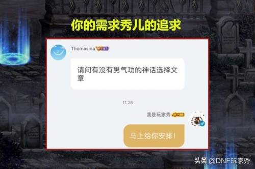 男气功神话改版后排名(中国气功十大功法)插图 男气功神话改版后排名(中国气功十大功法)插图