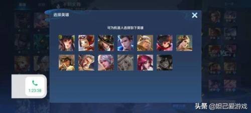 单机王者荣耀5v5游戏无需联网(王者无限刷点卷器)插图3