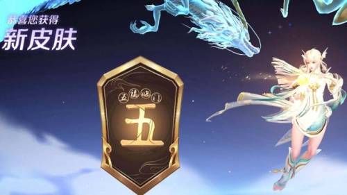 花木兰冠军飞将(冠军飞将背景)插图