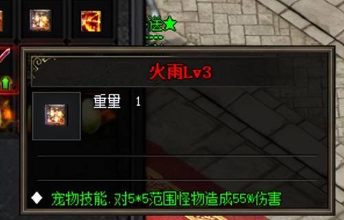 单职业变态切割传奇(超变传奇切割高爆版)插图10 单职业变态切割传奇(超变传奇切割高爆版)插图10