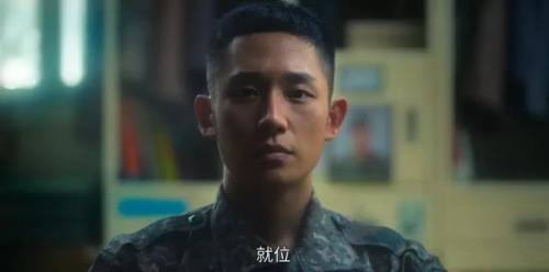 韩剧盒子(现在用什么软件看韩剧)插图30