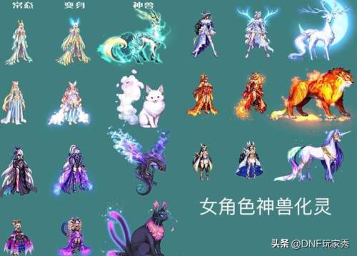 dnf2023年春节套时装(dnf2021新春装扮套装外观)插图8