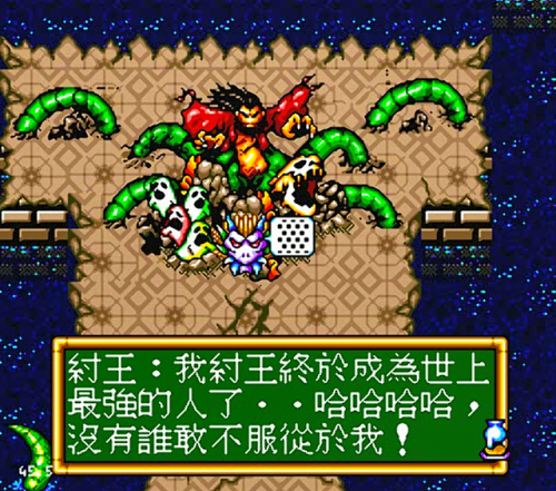 英杰传4织田信长传(ps织田信长传人物培养)插图7