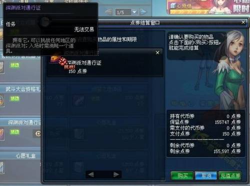 dnf连发设置(DNF下一页)插图1 dnf连发设置(DNF下一页)插图1