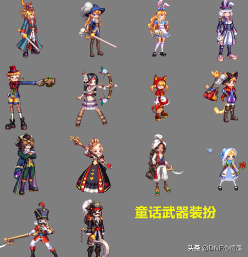 dnf第六期战令奖励一览(dnf15周年庆战令奖励活动时间)插图8