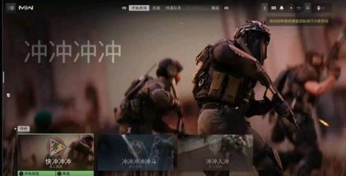 使命召唤9汉化乱码(使命召唤9中文设置界面)插图20 使命召唤9汉化乱码(使命召唤9中文设置界面)插图20