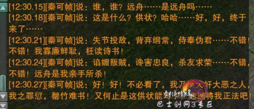 剑网三怀旧服(剑网3缘起手机客户端)插图1