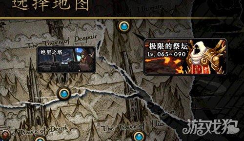 dnf极限祭坛困难攻略(dnf强烈的气息怎么得的快)插图