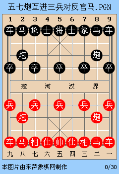 反攻马又被称为(全面反攻开始的标志)