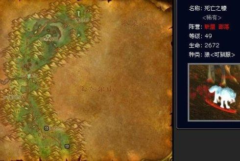 猎人稀有乌龟宠物大全(拉怪最稳的猎人宝宝)插图40