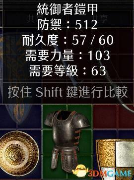 火炬之光2联机可以交换装备(火炬之光2联机不同步)插图25