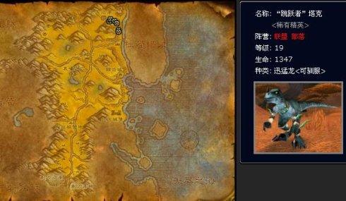 猎人稀有乌龟宠物大全(拉怪最稳的猎人宝宝)插图7