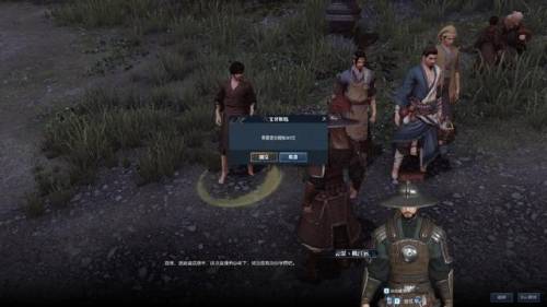 逆水寒牢狱风云救人(牢狱风云游戏介绍)