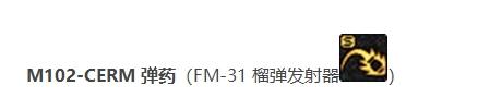 dnf男女枪炮师刷图(地下城女枪炮师装备选择)插图51