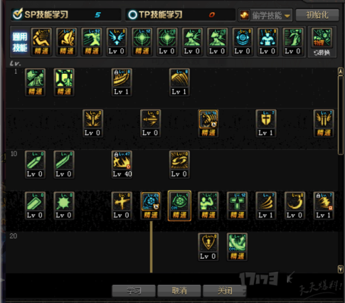 dnf新版本怎么加点(dnf加点是可以随便加吗)插图