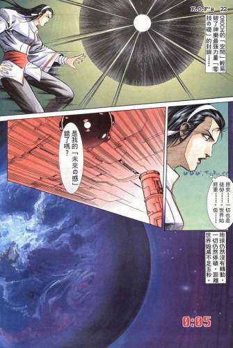 拳皇98变态版(拳皇98mugen魔改版)插图52 拳皇98变态版(拳皇98mugen魔改版)插图52