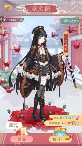 古代换装游戏无限金币版(无限内购破解游戏盒子)