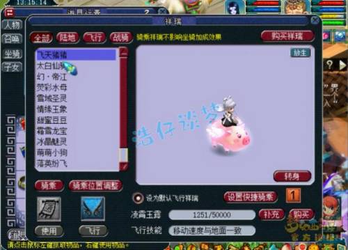 血耐普陀好还是全敏普陀好(109全敏普陀副本扛不住)插图3 血耐普陀好还是全敏普陀好(109全敏普陀副本扛不住)插图3