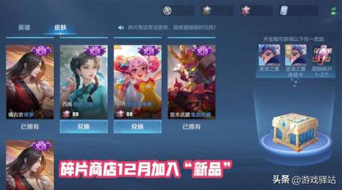 王者荣耀赛季更新段位继承(赛季继承段位表)插图3 王者荣耀赛季更新段位继承(赛季继承段位表)插图3