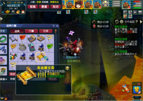 梦幻必做剧情(花果山入世剧情攻略)插图16 梦幻必做剧情(花果山入世剧情攻略)插图16