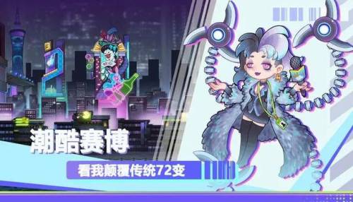 西游放置类游戏(西游修仙手游)插图3