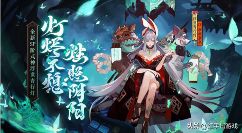 阴阳师酒吞童子值得培养吗2022(酒吞童子值得练吗)插图1