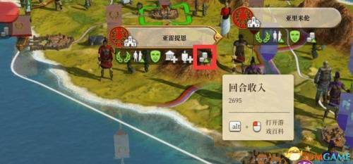 罗马全面战争国家全开(罗马全面战争如何解锁全阵营)插图33