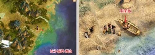 轩辕剑5图文攻略(轩辕剑5驯服)插图12