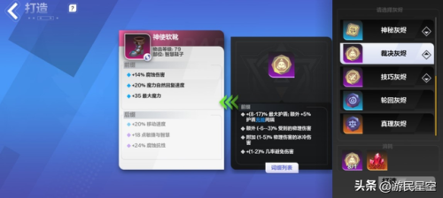 火炬之光法师加点地狱难度(火炬之光3法师最强流派)插图9