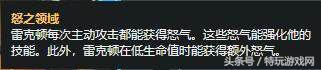 荒漠屠夫出装顺序最新(荒漠屠夫大招)插图5