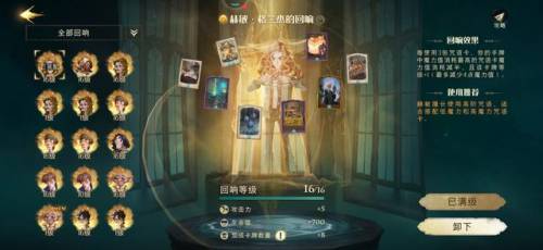 哈利波特魔法觉醒礼包码最新(魔法觉醒最新兑换码2023)插图1 哈利波特魔法觉醒礼包码最新(魔法觉醒最新兑换码2023)插图1