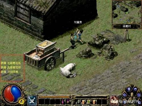 刀剑封魔录外传合成表(刀剑封魔录宝石详细攻略大全)插图15