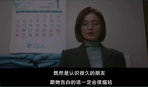 韩剧盒子(现在用什么软件看韩剧)插图66