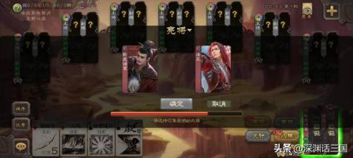 三国杀国战玩法(三国杀国战规则详解)插图3 三国杀国战玩法(三国杀国战规则详解)插图3