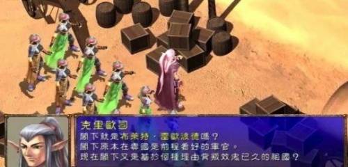 幻世录2第三关太难(奥里最后一关太难了)插图29