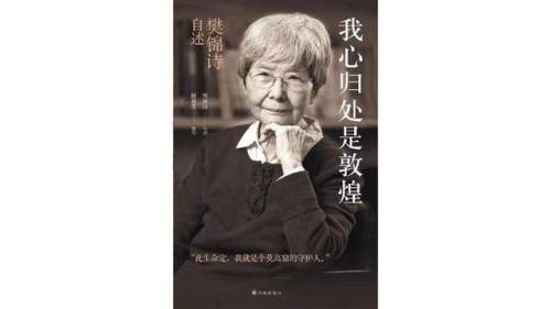 洛克王国冷月仓库在哪里(洛克王国冷月岭会掉什么)插图5