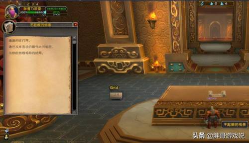 魔兽世界潘达利亚传送门在哪(奥格瑞玛去潘达利亚的传送门在哪里)插图6 魔兽世界潘达利亚传送门在哪(奥格瑞玛去潘达利亚的传送门在哪里)插图6